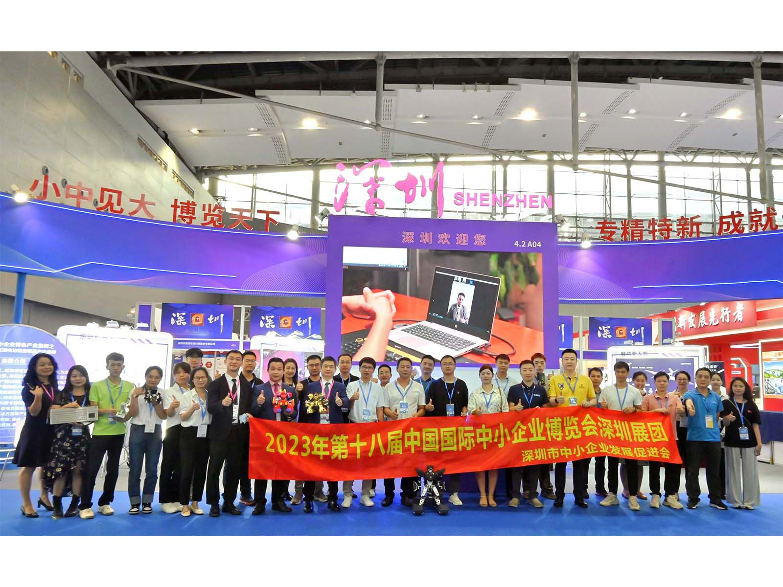 2023年广州中博会